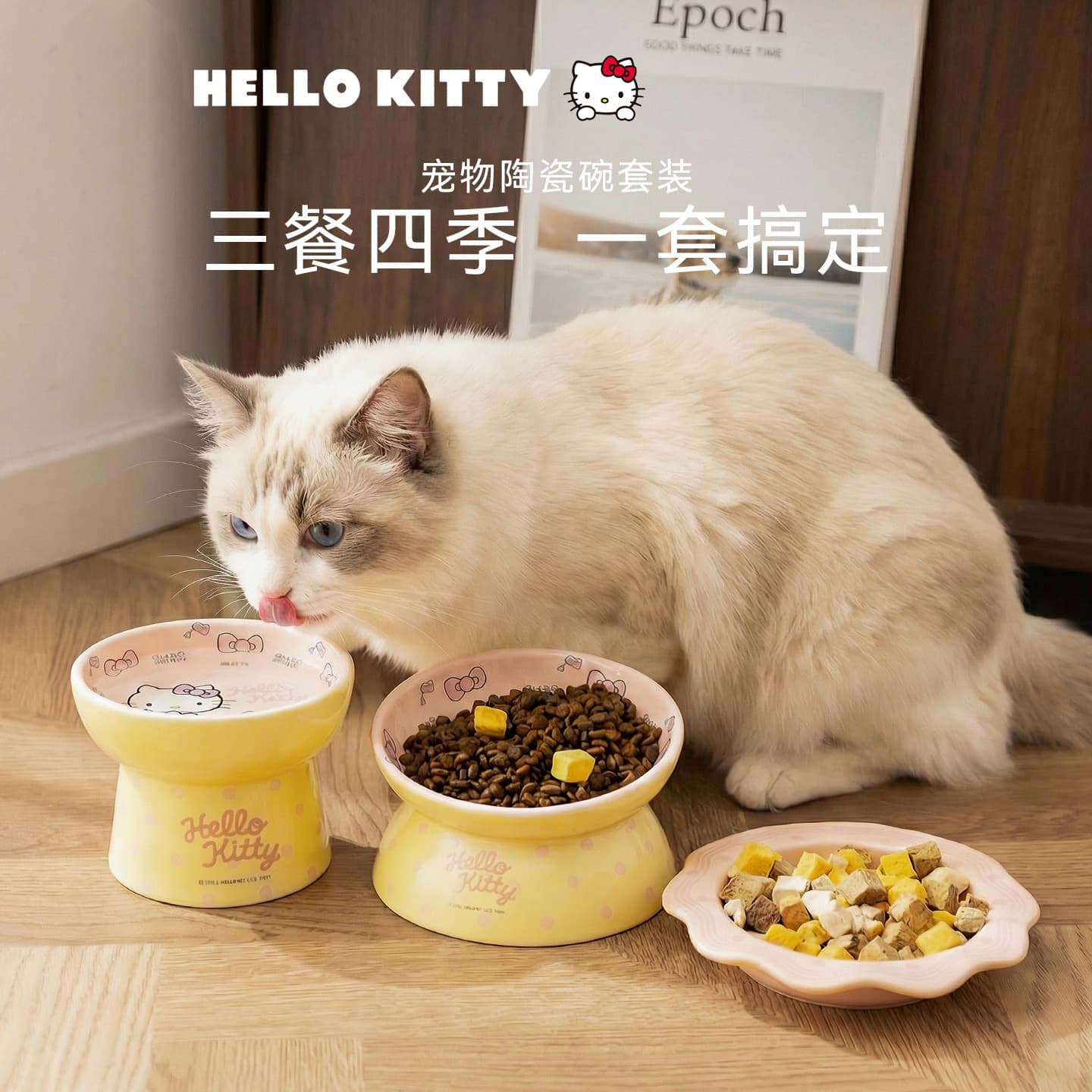 Hello Kitty Cat Bowl Ceramic Elevated Bowl Angled Neck Protection Anti-Tip Cat Dog Feeding Bowl Pet Food Container