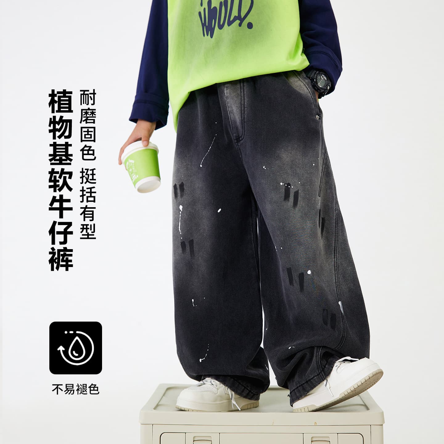 Boys Summer Ink Splash Wide Leg Black Curved Ice Silk Jeans 2026 New Style Children Thin Pants Trendy