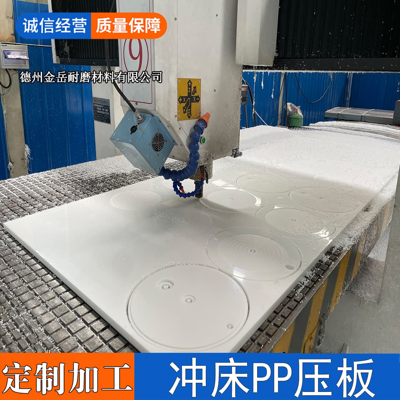 Polyethylene Liner Processing Cement Silo Hopper UPE Liner Pad Cover Plate Wear-Resistant Ultra High Molecular Polyethylene Sheet