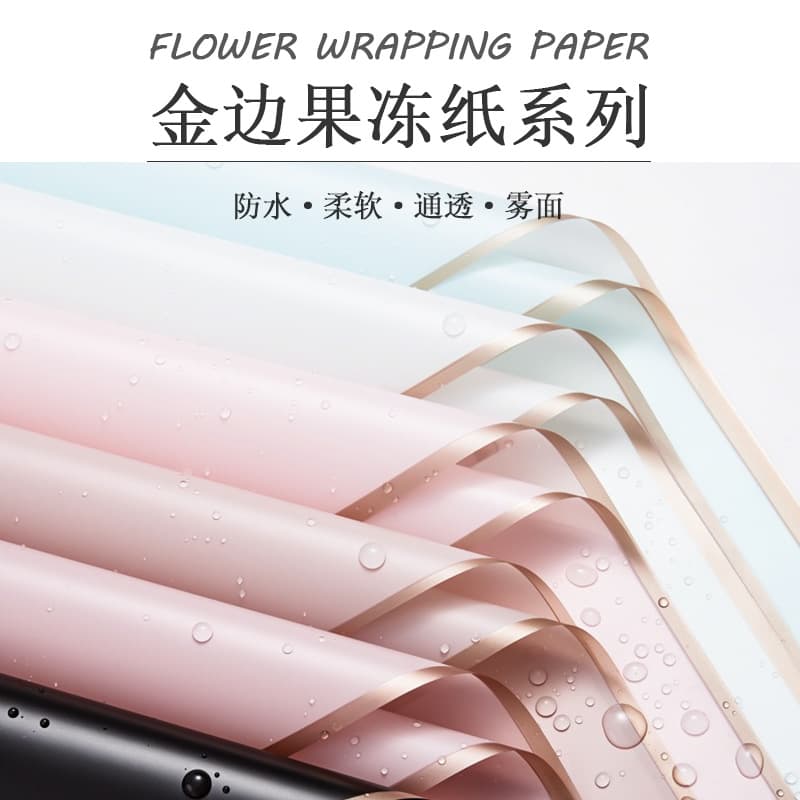 Flower bouquet waterproof Phnom Penh jelly film fog paper wrapping paper wholesale flower wrapping paper floral art handmade packaging materials