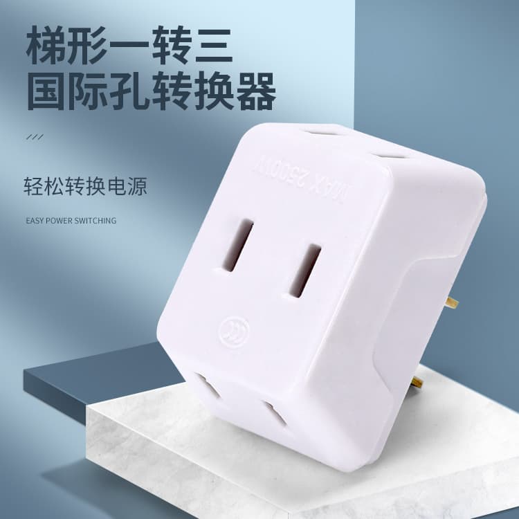 1-to-3 trapezoid international outlet converter, household multi-functional travel adapter for two-pin plugs
