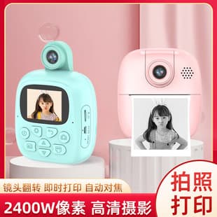 Cross-Border S5 Children's Camera Handheld Photo Print Camera HD Outdoor Game Mini Toy Polaroid Camera