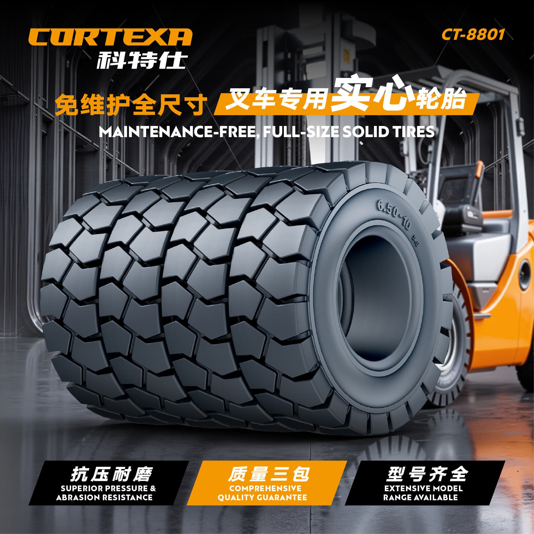 Forklift tire 650-10, engineering tires supplied by Heli Hangcha factory, solid and pneumatic tires 28x9-15