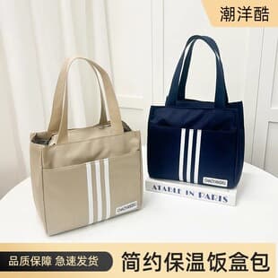 Factory Custom Fashion Insulated Lunch Bag Food Container Bag Women's Work Bag Aluminum Foil Bag Simple Student Large Capacity Handbag