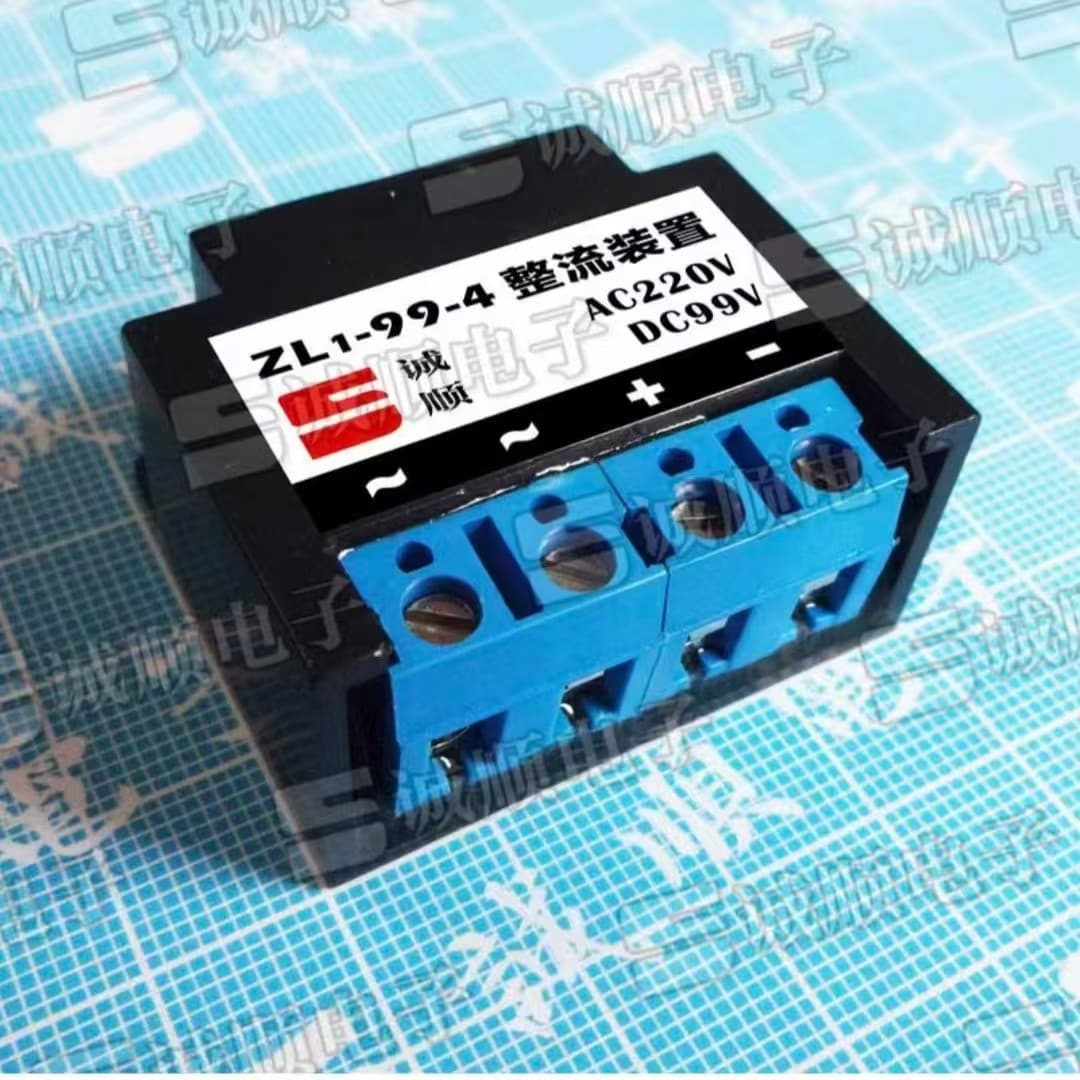 ZL1-99-6 Motor Brake Half-Wave Rectifier