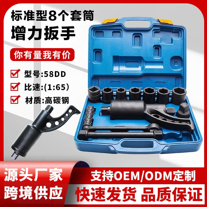 Factory Direct Truck Tire Removal Labor-Saving Wrench, Heavy-Duty Truck Labor-Saving Wrench, Force Multiplier Wrench, Tire Removal Tool