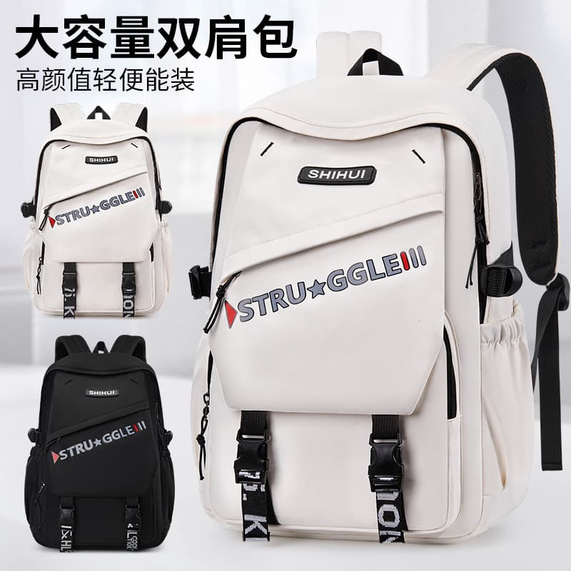 Schoolbags for college boys, sixth grade girls, elementary school students, high school students, men's large capacity shoulder bags, breathable