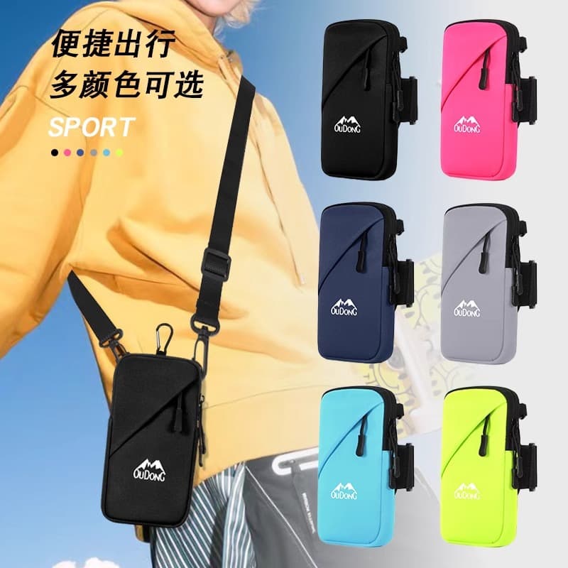 Running Phone Pouch, Sports Armband for Men and Women, Crossbody Lightweight Wrist Phone Carrier, Outdoor Fitness Gear