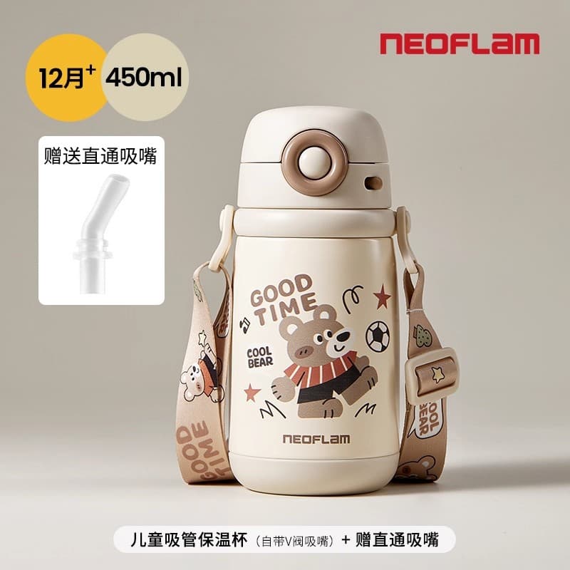 Home Use Insulated Cup for Students and Children, Baby Water Bottle for Ages 3 and Up, Sippy Cup with Straw for Drinking