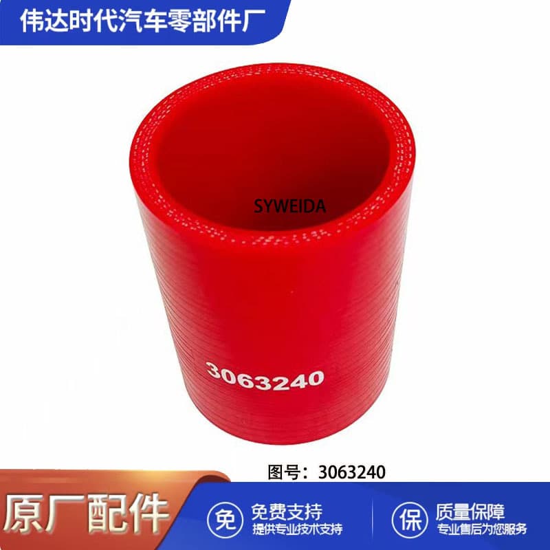 Compatible with Cummins diesel engine parts, hose part number 3063240
