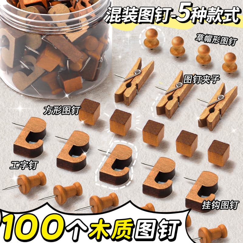 Bucket Pack of 50 Mixed Vintage Wood Thumbtack Felt Wall Cork Boards, Kindergarten Message Board I-Shaped Nail Tacks