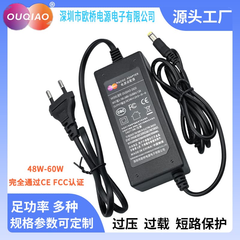 Ouqiao 12V4A Power Adapter LED Strip 12V5A LCD Monitor 24V2A Integrated DC