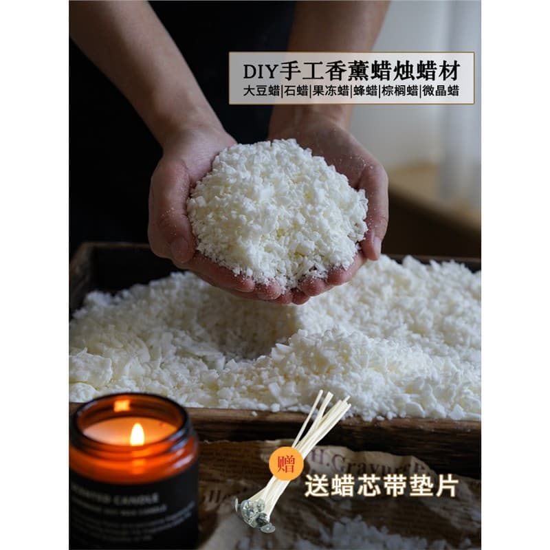 Natural Soy Wax DIY Handmade Candle Raw Materials, White Beeswax, Honey Wax, Ice Wax, Paraffin Wax, Gel Wax