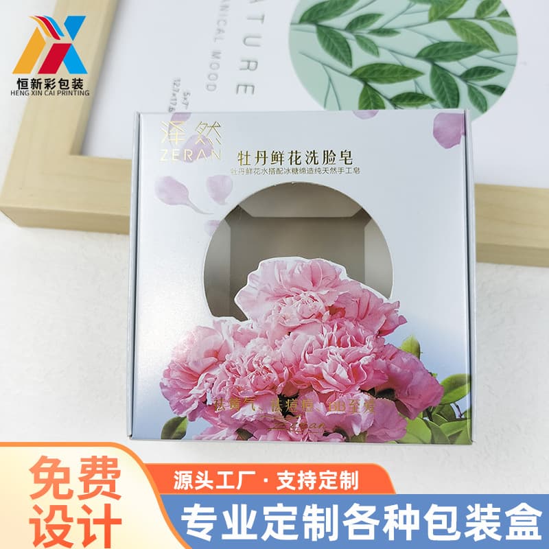 Hollow Silver Card Soap Packaging Box Laundry Sheet Handmade Essential Oil Soap Paper Box Printed Window Opening Airplane Box Color Box