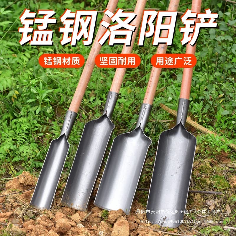 Pit digging tool, Luoyang shovel soil extractor, trenching, archaeological iron shovel, outdoor soil loosening, hole digging shovel wholesale