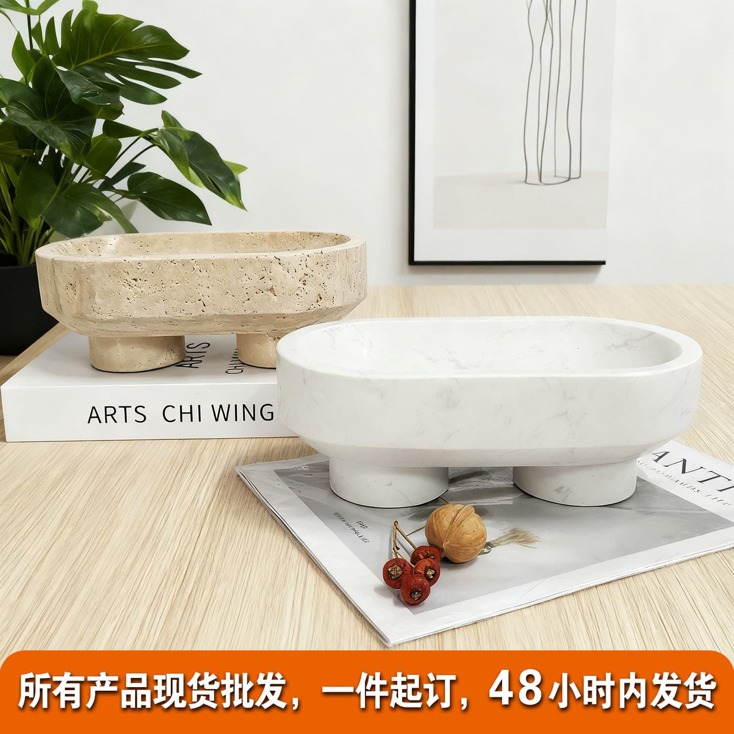 Vintage Minimalist Marble Tray Decoration for Sales Office, Living Room, Entryway, Dining Room, TV Cabinet, Soft Furnishing Home Accessory