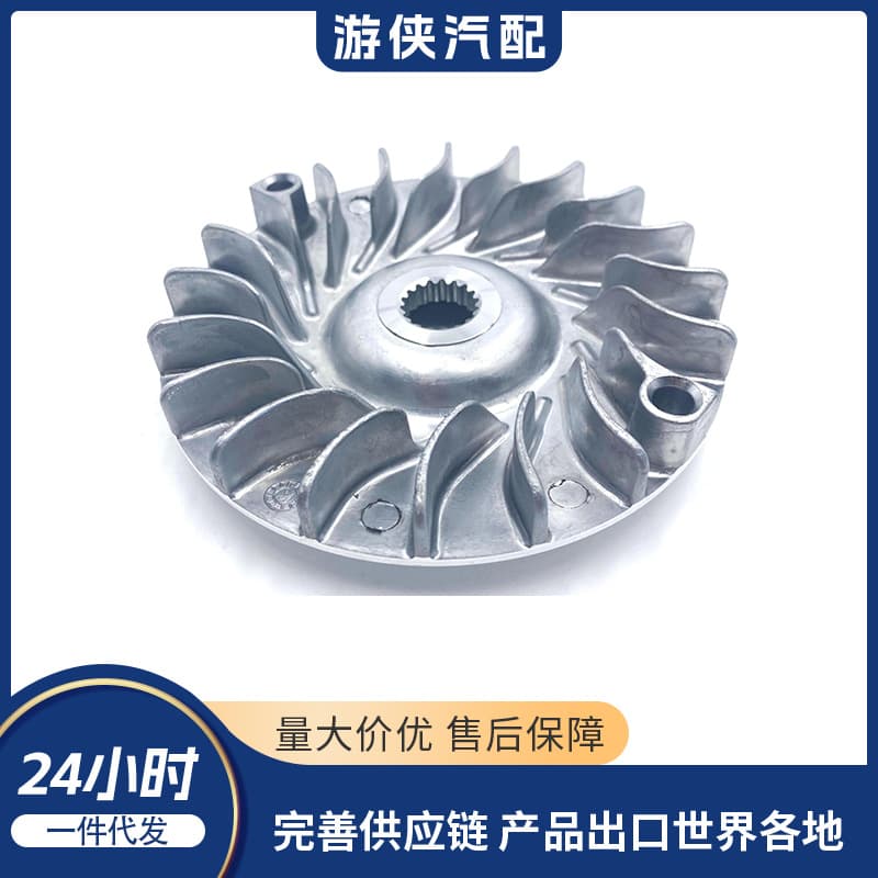 Active Wheel Half Wheel Buyang Linhai 23816 2.3.01.2090 2.3.10.2090 Lu020107