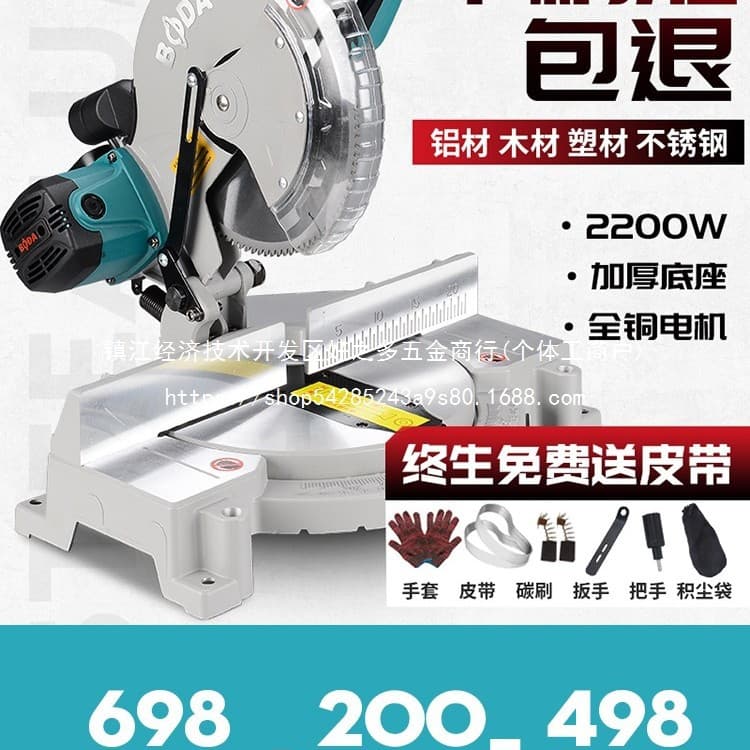 Aluminum Cutting Machine, Multi-functional Alloy Cutter, High Precision Degree Angle Material Miter Saw, Wood Cut Wholesale