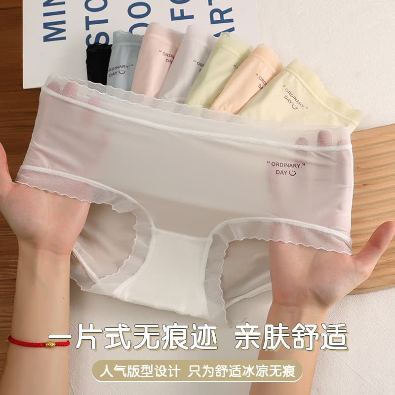 Ice silk underwear for women, breathable, mid-waist, high elasticity, lightweight, comfortable, pure cotton, girls' student briefs, women's briefs