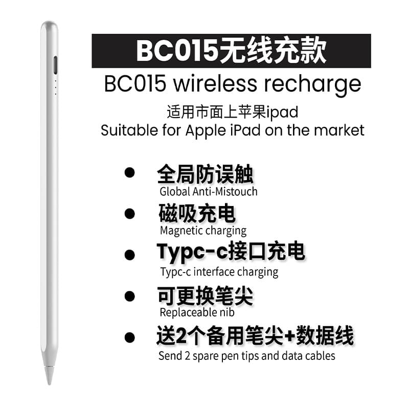 Compatible with Apple iPad Capacitive Stylus, Palm Rejection Tablet Pen, Magnetic Wireless Fast Charging, Drawing & Sketching Touch Pen