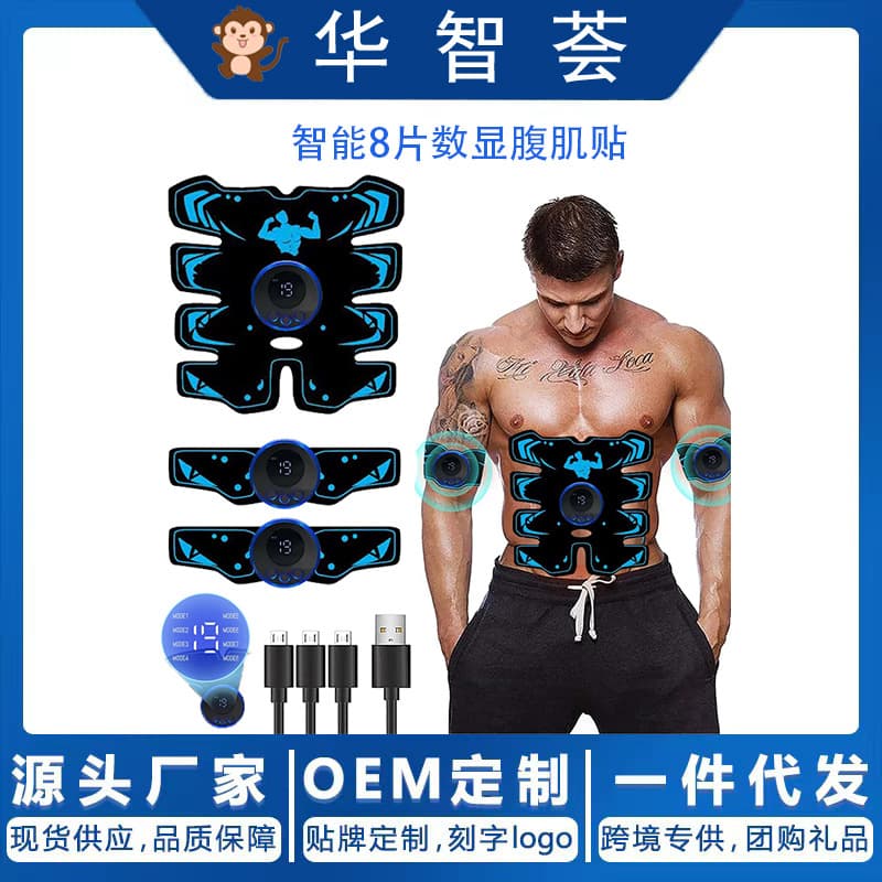 New EMS Abdominal Toner 8-Pack Abs Trainer Home Exercise Fat Shaking Machine Lazy Fitness Equipment Abdominal Patch
