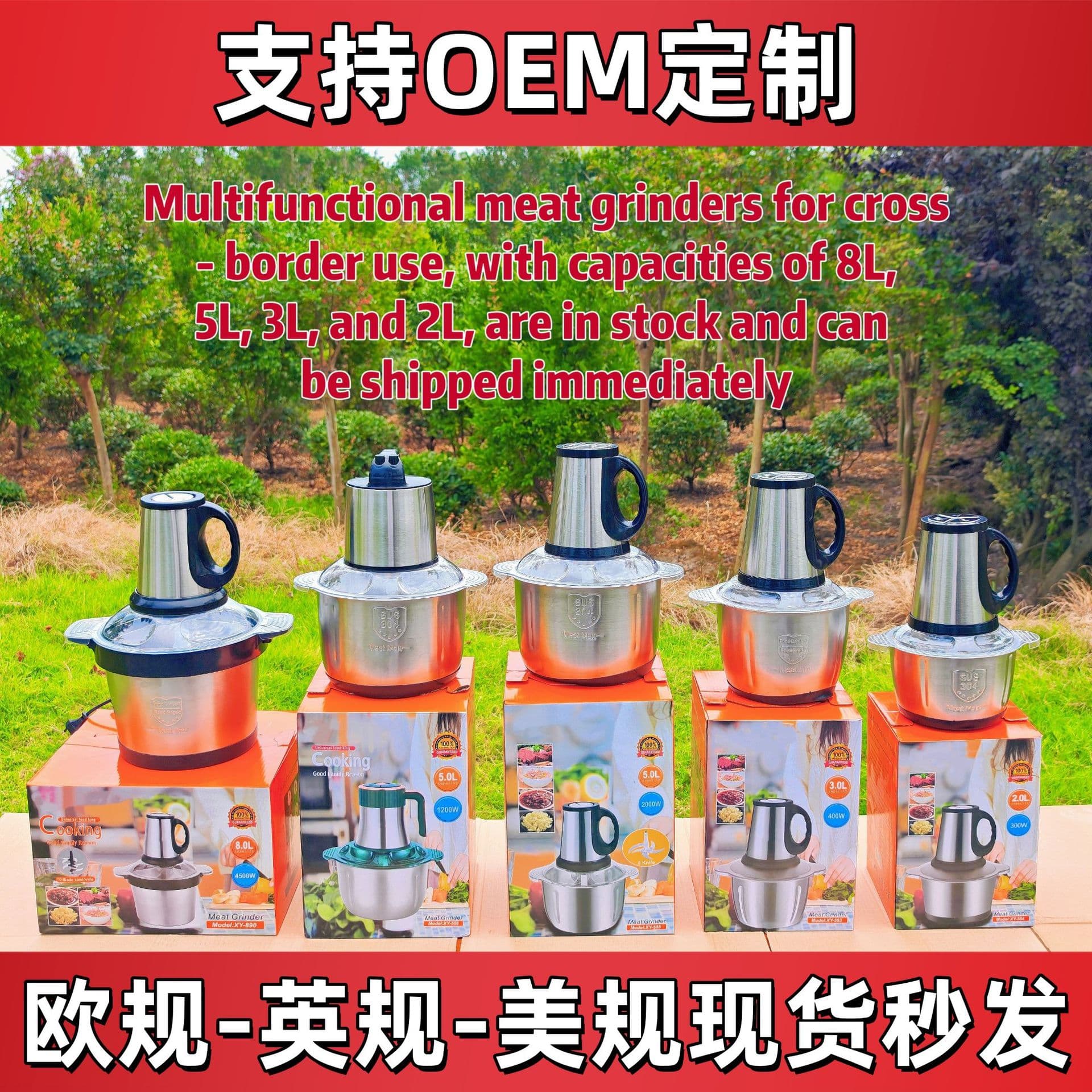 Meat Grinder Stainless Steel Cup Blender Household Food Processor Large Capacity Meat Mincer Multi-Purpose