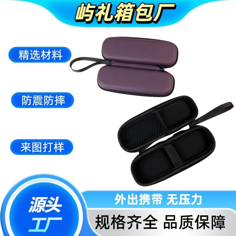 Source Factory EVA Storage Box, Portable, Pressure and Drop-resistant for Digital Products, EVA Bag, Handheld EVA Box for Instruments
