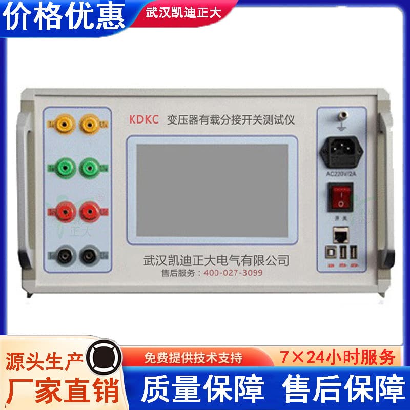 Transformer On-Load Tap-Changer Characteristic Tester Transformer On-Load Tap Switch Tester