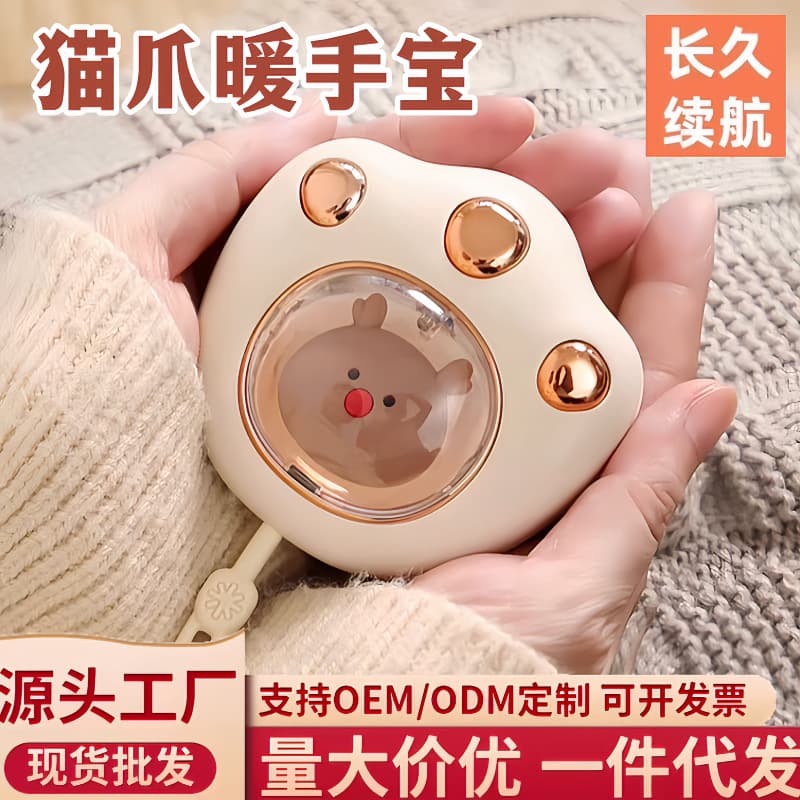 Alluring Cat Paw Hand Warmer Mini Cute Pet Pocket Warmer Portable USB Charging Winter Souvenir Gift
