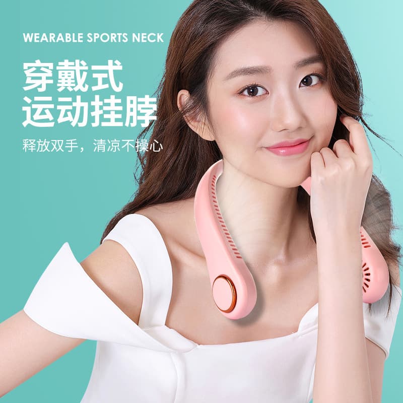 Bladeless Neck Fan USB Fan High Wind Outdoor Sports Turbo Rechargeable Portable Gift