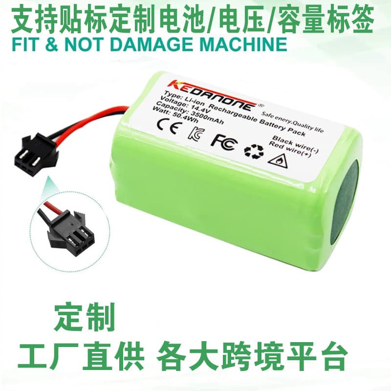 14.4V Lithium Battery for Robot Vacuum Cleaner, Xiaomi Home Vacuum Cleaner Battery 4S1P Lithium Battery
