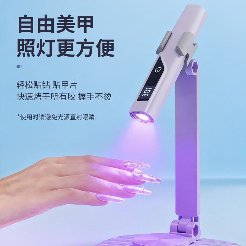 Cross-border Mini Linear Lamp Portable Rechargeable Nail Sticker Curing Light Quick-Dry Nail Lamp 360° Free Rotation