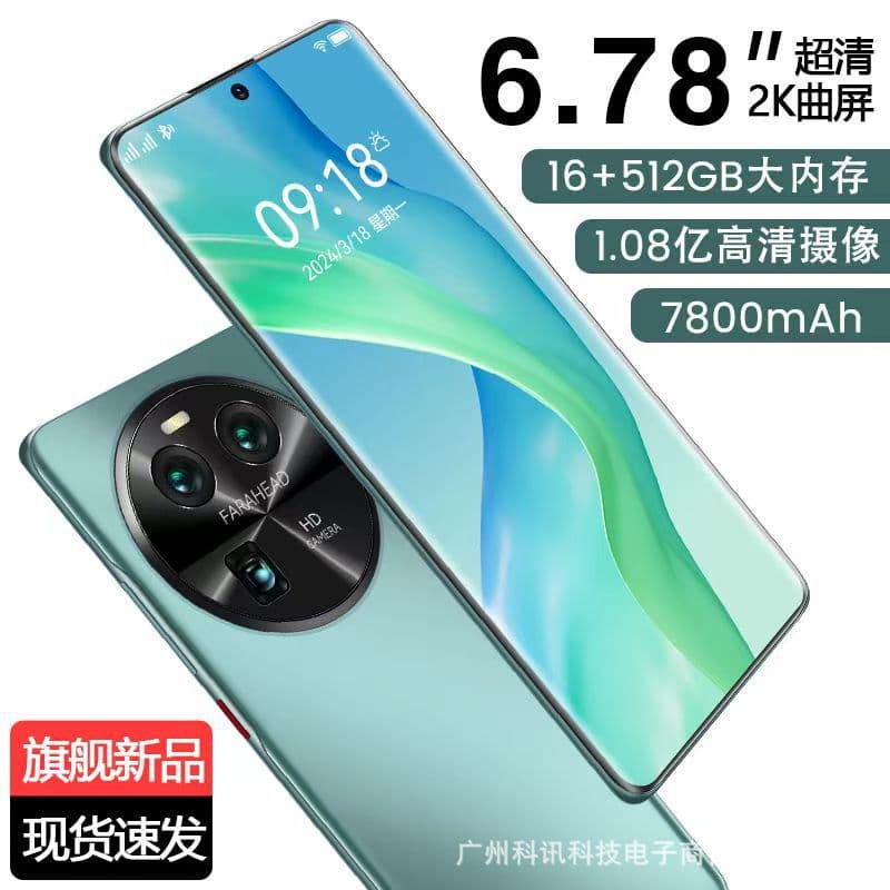Original Genuine 16+512GB Curved Screen Smartphone 5G Full Netcom Factory Price Direct Sales New Sealed