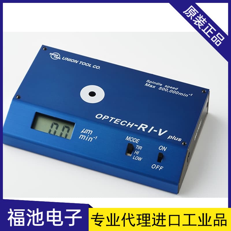Japan Union tool spindle measuring instrument OPTECH-RI-V PLUS spindle deflection runout speed