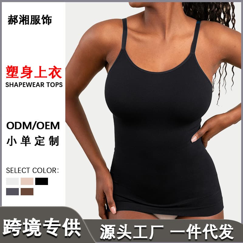 New Cross-border Amazon Shapewear Top European and American Women's Body Shaping Camisole Tummy Control Seamless Camisole