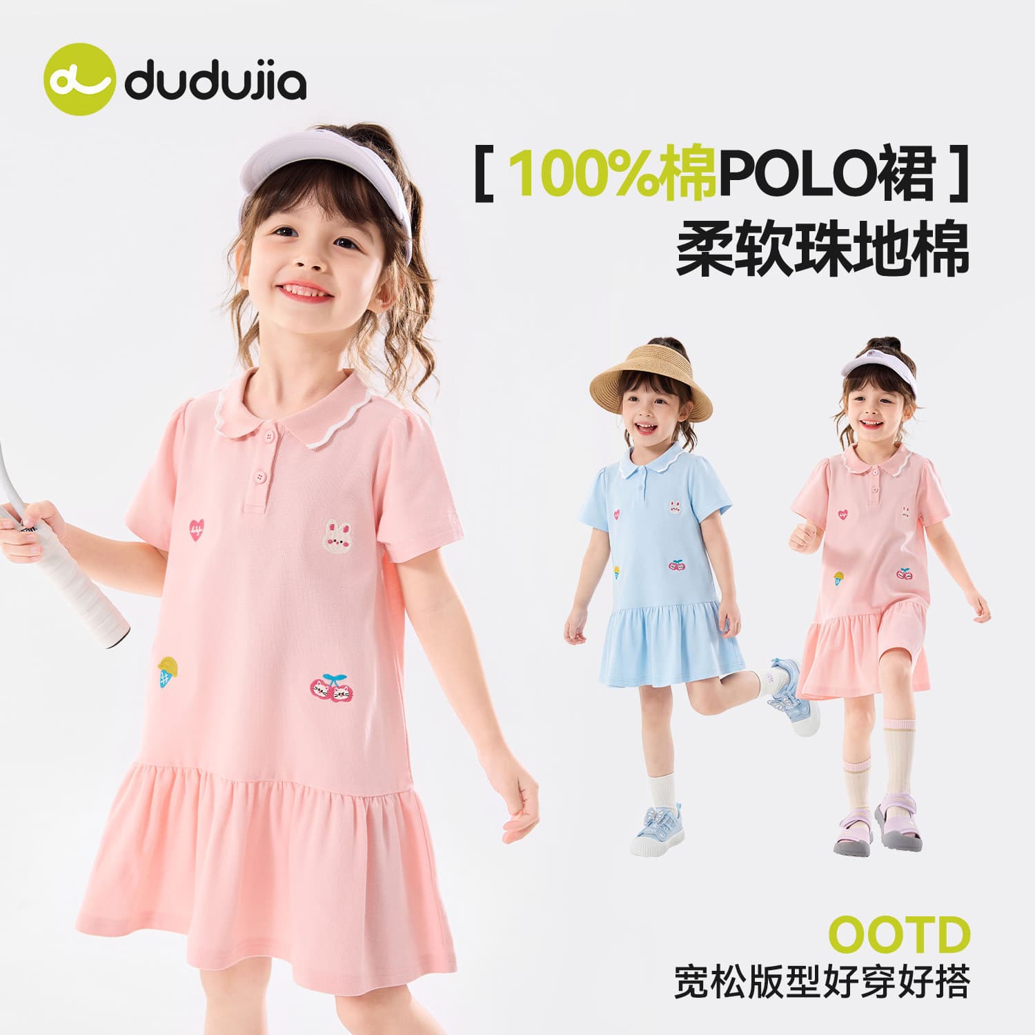 [100% Cotton] Dudu Home Girls Polo Dress Summer Cotton Dress Casual Cute Dress Breathable