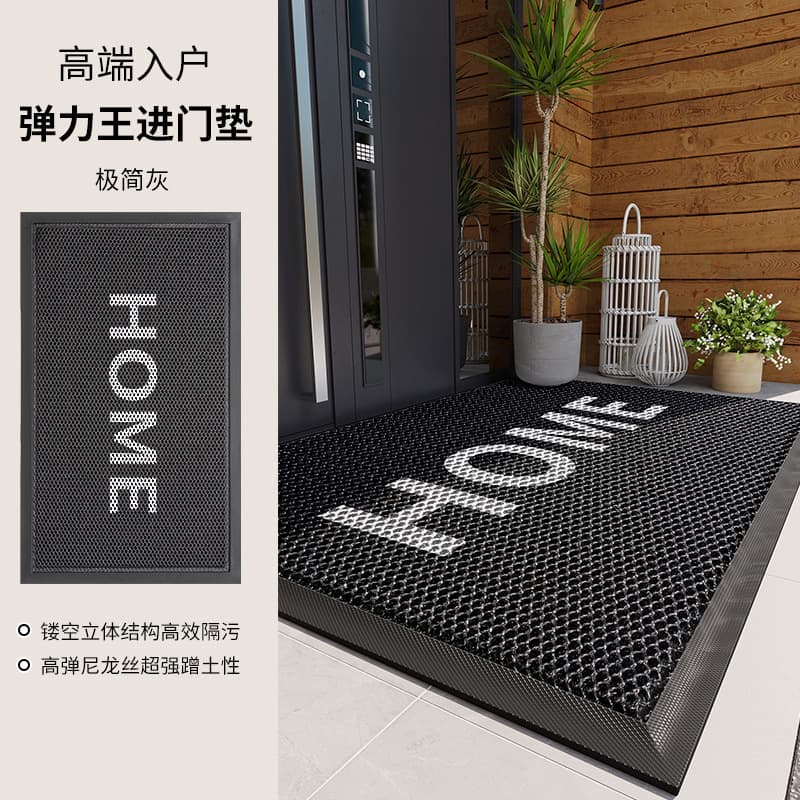 Hot-selling simple elastic mesh doormat for home use, dirt-trapping entrance doormat, outdoor wear-resistant doormat