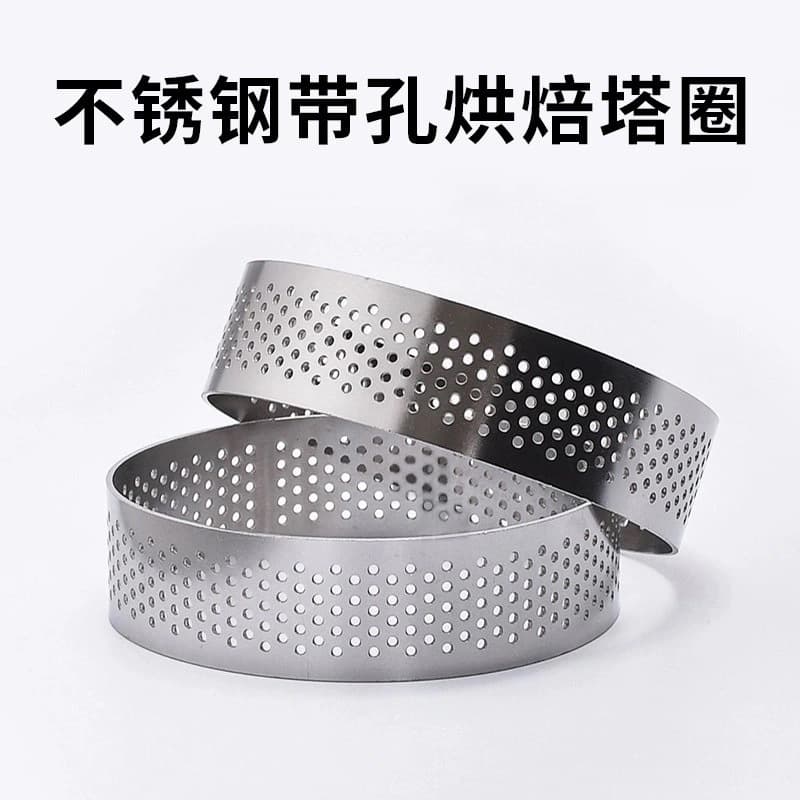 Stainless Steel Perforated Mousse Ring Round Cake Ring Kitchen Baking Tool Cake Mousse Mold
