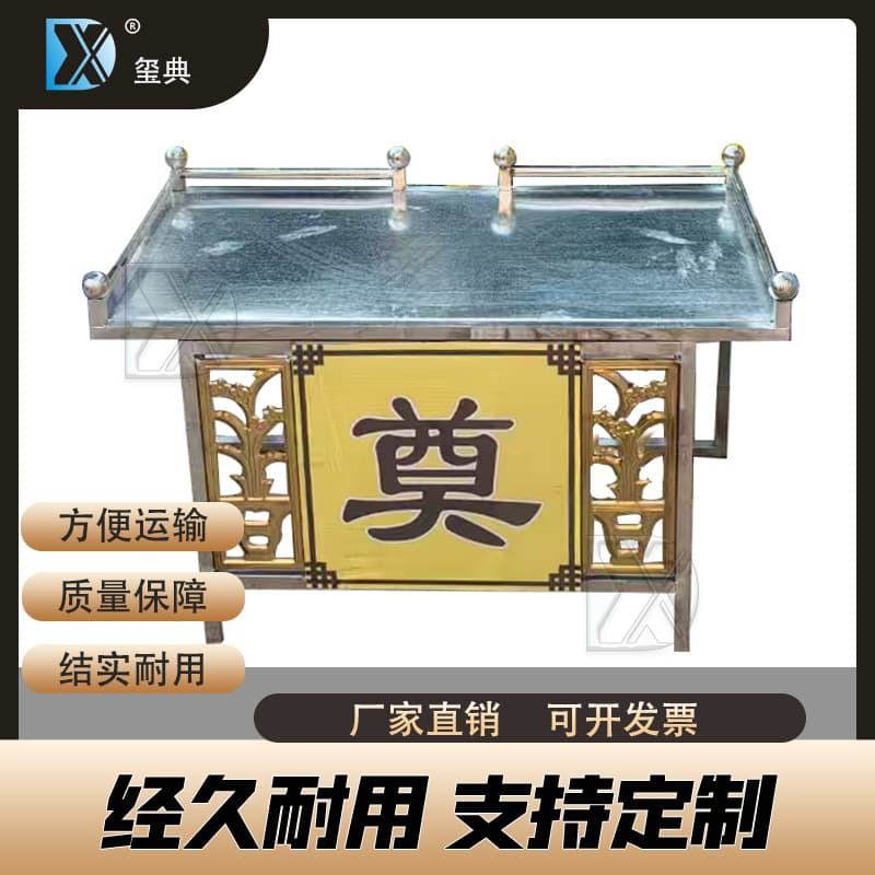 Stainless Steel Folding Altar Table for Worship, Durable and Sturdy with Elegant Design, Xidian Funeral Supplies, Wholesale in Stock