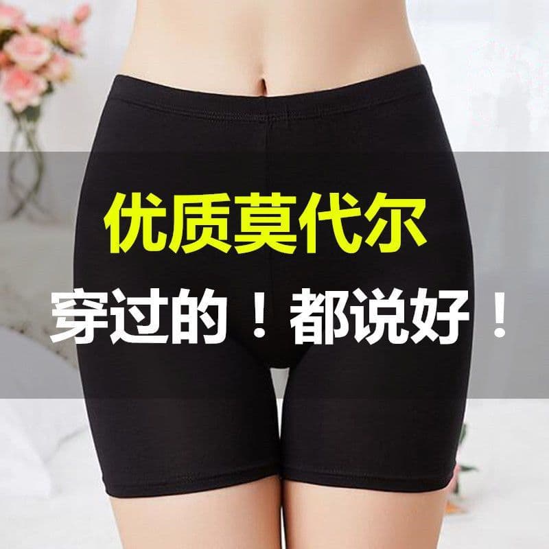Modal Thin Safety Shorts Anti-Exposure Plus Size Three-Quarter Flat Briefs Women's High-Waist Base Layer Shorts