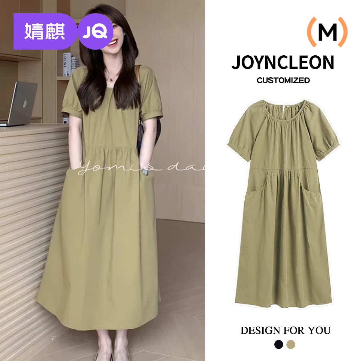 Jingqi Maternity Dress Summer Style Fashionable Maternity Wear 2025 New Plus Size Summer Maternity Dress