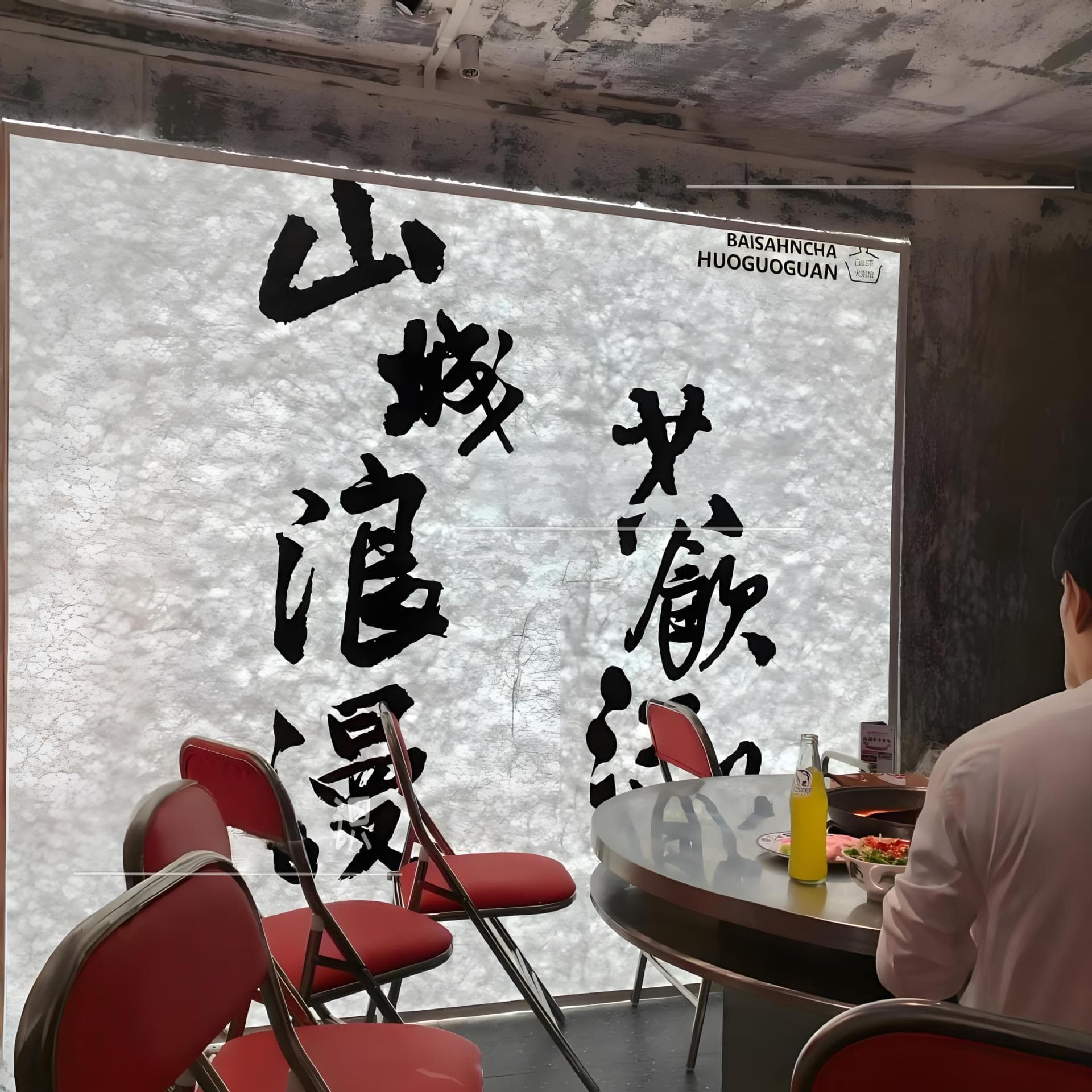 Internet celebrity Dupont paper light box calligraphy brush calligraphy tea room tea shop bistro restaurant new Chinese style ceiling billboard