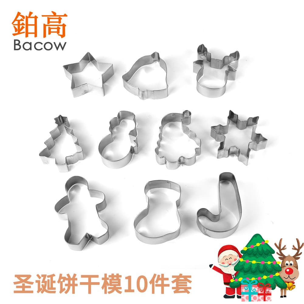 Baking Tools 10pcs Stainless Steel Cookie Cutters Christmas Series Cookie Molds Christmas Tree Gingerbread Man Snow