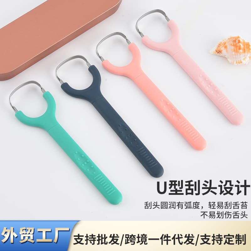 Stainless Steel Tongue Scraper Tongue Cleaner for Bad Breath Thick Tongue Coating Oral Hygiene Cleaning Tool