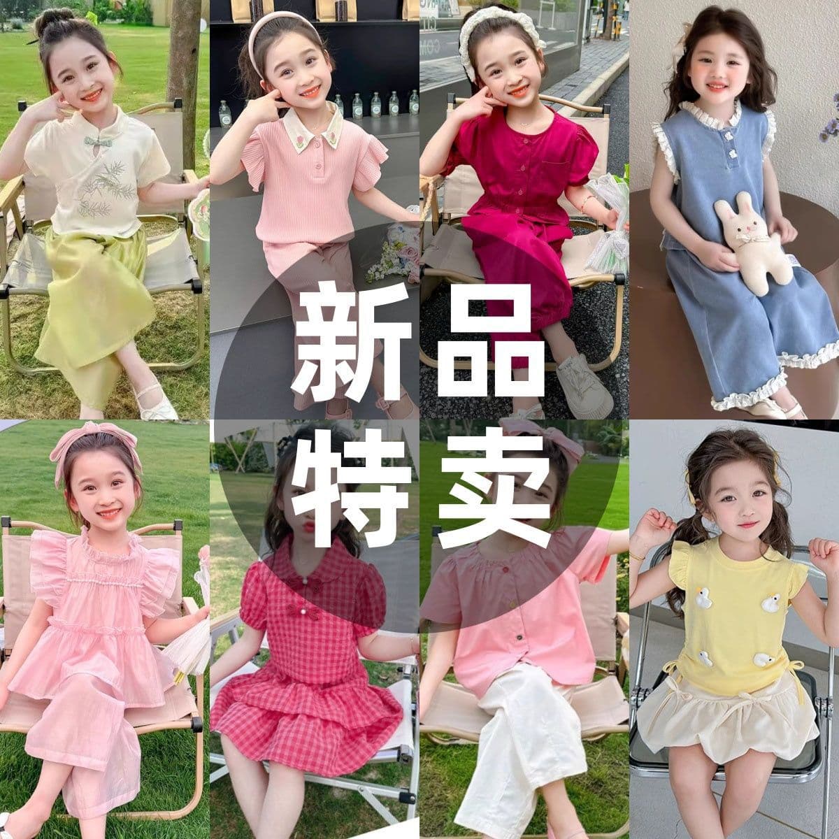 Girls' 2025 new summer clothes, medium and large children's short-sleeved suits, stylish Korean version, Internet celebrity girls' fashionable two-piece sets