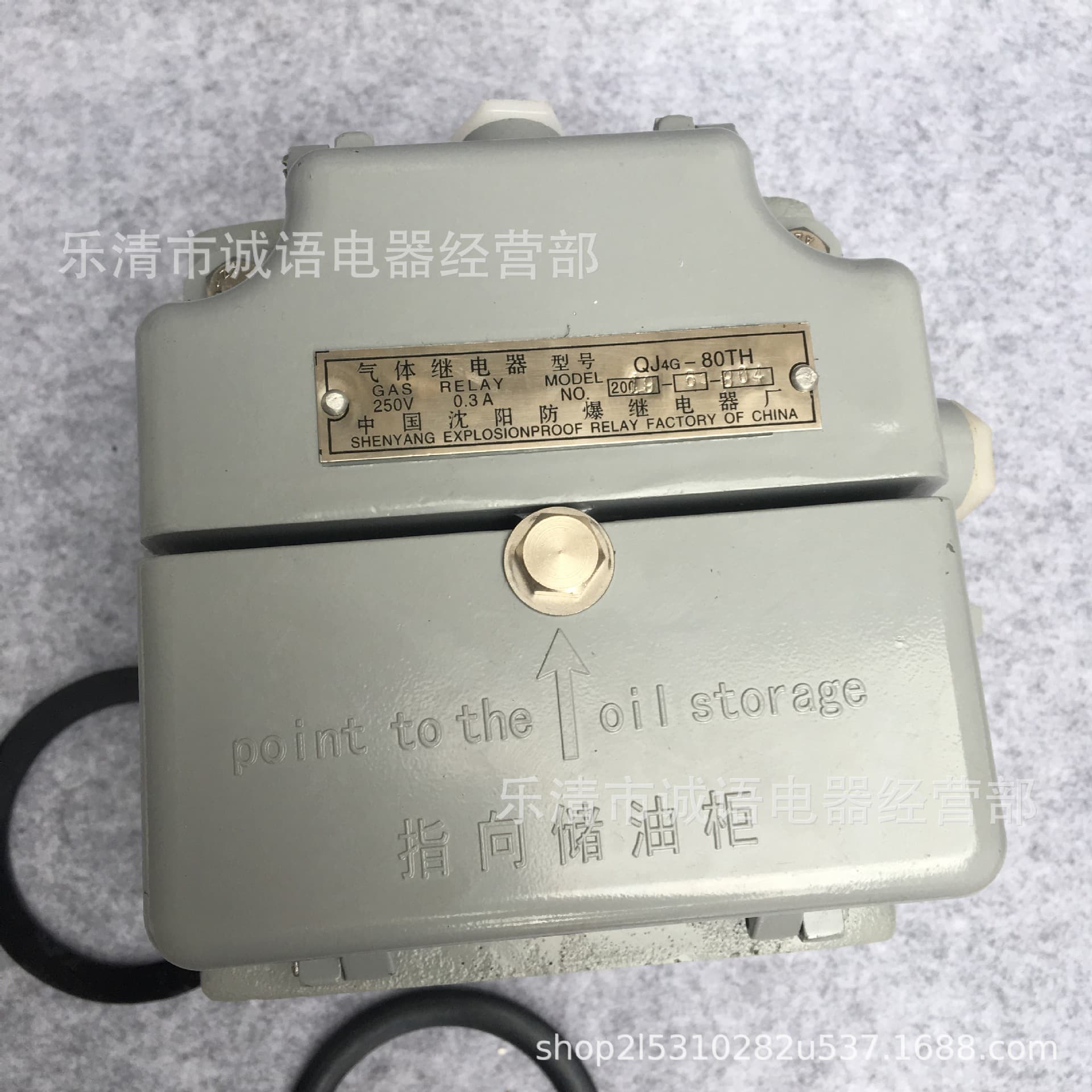 Transformer Gas Relay QJ1QJ2QJ3QJ12-QJ13-80QJ4-25QJ4-50QJ9QJ23