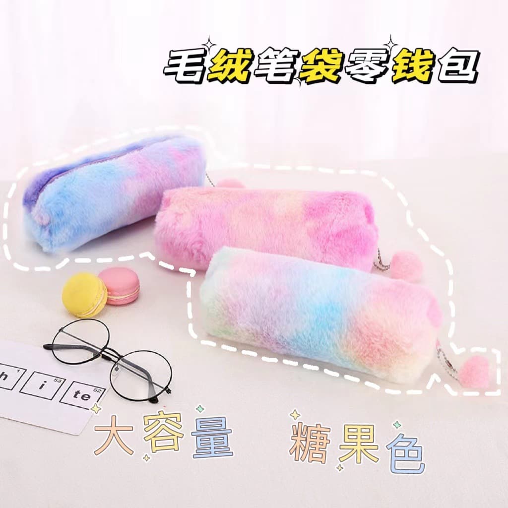 Creative Gradient Color Plush Pencil Case Cute Octagonal Stationery Bag Girls Simple Candy Color Study Supply Storage Bag