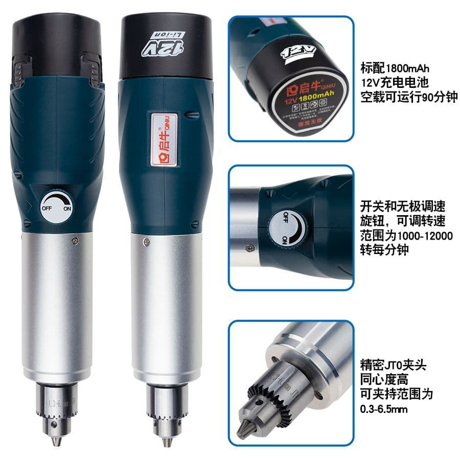 Cordless Drill and Electric Grinder, 12V Lithium Battery Handheld Engraver with Stepless Speed Control, Amazon Factory Direct Shipping