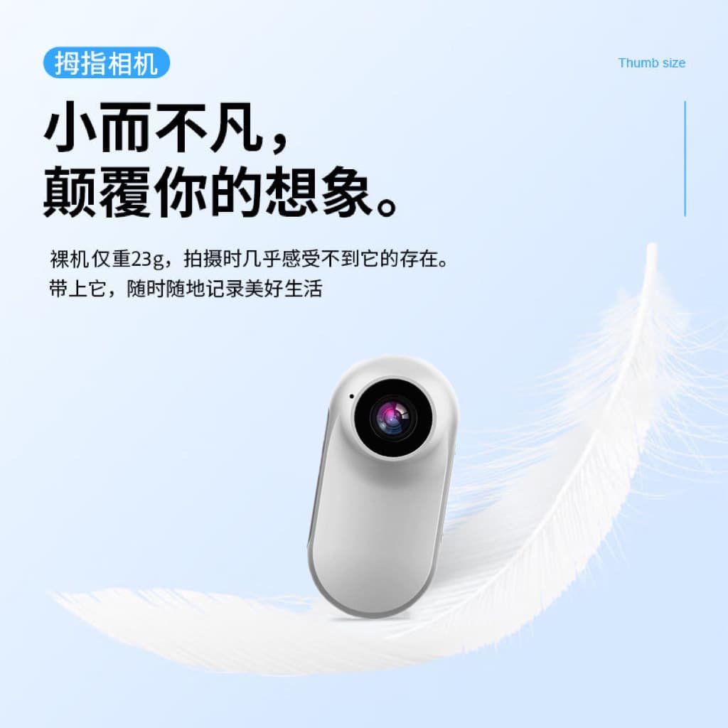 Thumb Action Camera 1080P HD Stabilization Clip-On Cycling Pet Vlog Portable Recorder Multi-Function