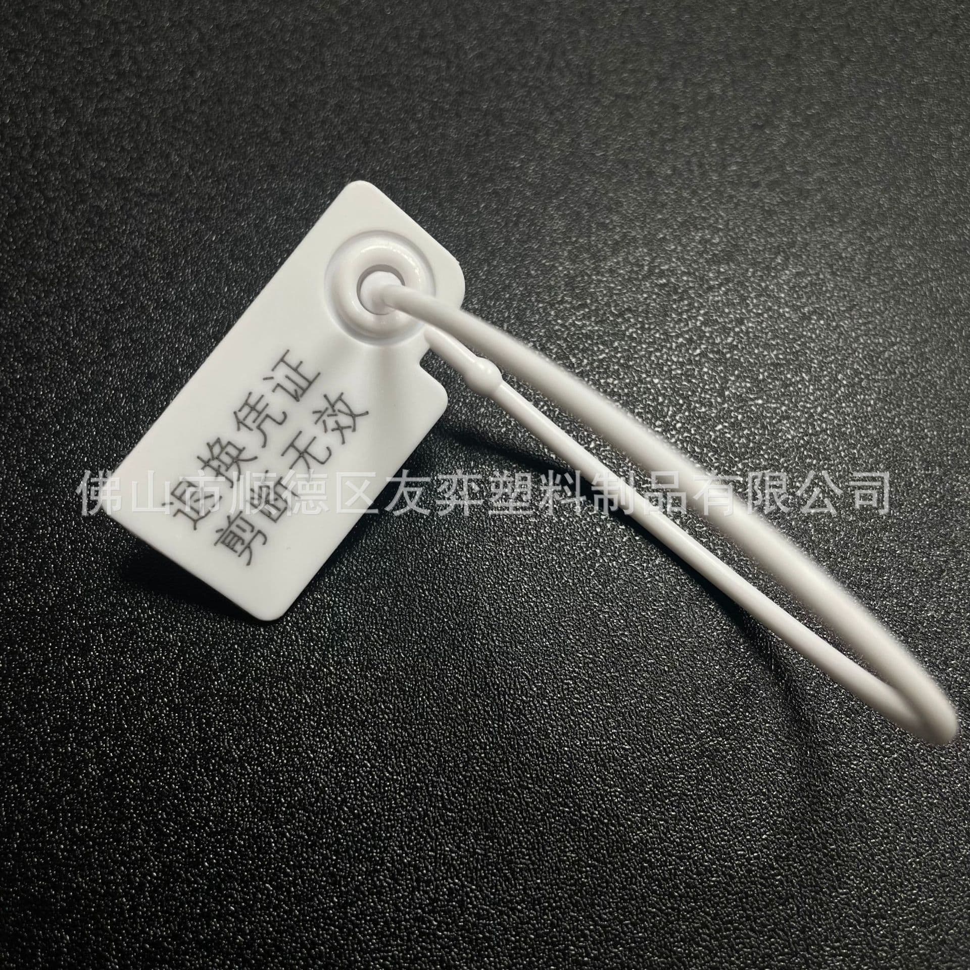 Disposable Shoe and Clothing Anti-Theft Tag, Anti-Return and Exchange Tag, Plastic Seal, Tamper-Proof Buckle, Anti-Counterfeit Buckle, Anti-Loss and Anti-Swap Buckle
